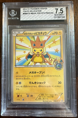 Pokemon Card Mega Tokyo’s Pikachu 098/XY-P Promo Tokyo Relocation 2014 Graded - Image 1
