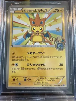 Pokemon Card Mega Tokyo’s Pikachu 098/XY-P Promo Tokyo Relocation 2014 Graded - Image 4