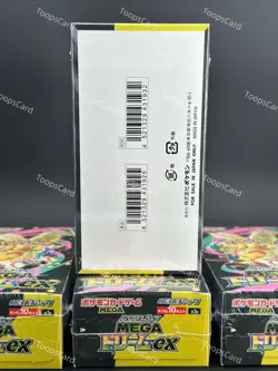 Pokemon Card High Class pack MEGA Dream ex Box M2a Japanese w/shrink - Image 2