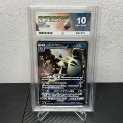 ACE 10 Tyranitar GX 059/095 Super-Burst Impact SM8 | Japanese Pokemon Card - Image 1