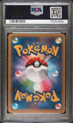 Pokemon Card Japanese - Yveltal 025/036 CP5 - 1st Edition - PSA 10 Gem Mint - Image 2