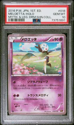 Pokemon Card Japanese - Meloetta 018/036 CP5 - 1st Edition - PSA 10 Gem Mint - Image 1