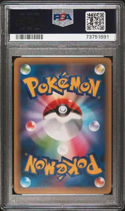 Pokemon Card Japanese - Meloetta 018/036 CP5 - 1st Edition - PSA 10 Gem Mint - Image 2