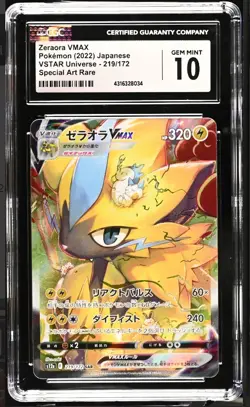 CGC 10 GEM MINT Japanese Pokemon 2022 Zeraora VMAX 219/172 VSTAR Universe - s12a - Image 1