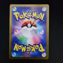 Pokemon Froslass 104/101 Sv6: Transformation Mask Holo (Japanese) - Image 2