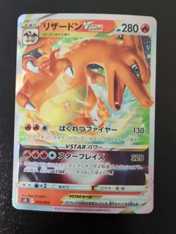 2022 Near Mint NM Pokemon Charizard VSTAR 002/030 Special Deck Set s0 Japanese - Image 3