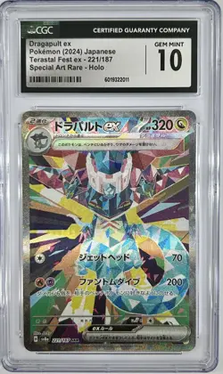 CGC 10 GEM MINT JAPANESE POKEMON 2024 Dragapult ex 221/187 Terastal Fest SV8a - Image 1