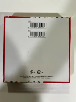Pokemon TCG: Scarlet & Violet - 151 Booster Box - Sealed - Japanese 4521329346038 - Image 2