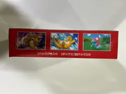 Pokemon TCG: Scarlet & Violet - 151 Booster Box - Sealed - Japanese 4521329346038 - Image 3