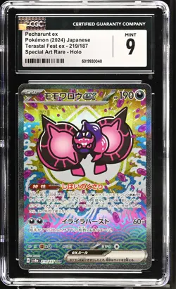 CGC 9 MINT JAPANESE POKEMON 2024 PECHARUNT EX 219/187 Terastal Fest SV8a - Image 1