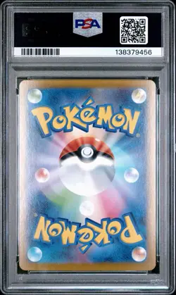 2025 POKEMON JPN M2-INFERNO X SUPER RARE #094 MEGA CHARIZARD X EX PSA 10 - Image 2