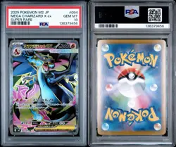 2025 POKEMON JPN M2-INFERNO X SUPER RARE #094 MEGA CHARIZARD X EX PSA 10 - Image 3