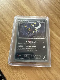 Pokemon [SEALED] Umbreon [Japanese] 2011 Dark Rush Promo 115/BW-P - Image 1