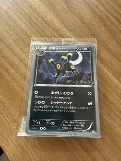 Pokemon [SEALED] Umbreon [Japanese] 2011 Dark Rush Promo 115/BW-P - Image 2