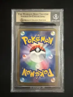 Beckett Prestine 10 Sylveon Ex #212 Pokemon Japanese Terastal Festival - Image 2