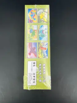 NEW Pokemon TCG Chinese Collect 151 Journey Slim Booster Box 151C Sealed - Image 2
