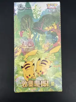 NEW Pokemon TCG Chinese Collect 151 Journey Slim Booster Box 151C Sealed - Image 1