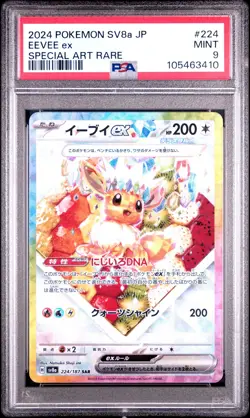 PSA 9 MINT JAPANESE POKEMON 2024 EEVEE EX 224/187 TERASTAL FESTIVAL SV8a - Image 1