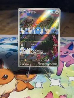 🪽 Swablu AR 076/066 sv4M Japanese Pokemon TCG Future Flash – MINT 🪽 - Image 1