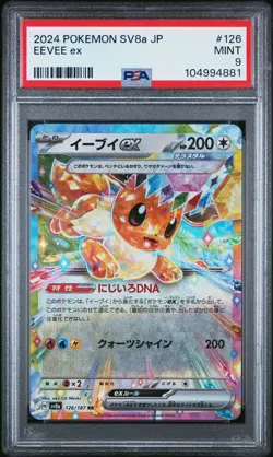 PSA 9 MINT JAPANESE POKEMON CARD Eevee EX 126/187 Terastal Festival SV8a - Image 1