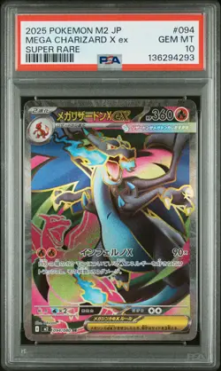 2025 POKEMON JPN M2-INFERNO X SUPER RARE #094 MEGA CHARIZARD X EX PSA 10 - Image 1