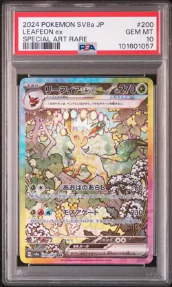PSA 10 GEM MINT JAPANESE POKEMON 2024 LEAFEON ex 200/187 TERASTAL FESTIVAL SV8a - Image 1