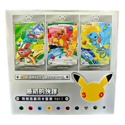 (Box of 8) Pokemon Chinese 30th Anniversary First Partner Set VOL.1 Sealed Case - Image 1