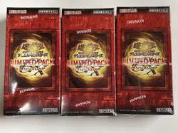 3box Yu-Gi-Oh! OCG Duel Monsters LIMITED PACK GX Osiris Red Box Japan New Sealed - Image 2