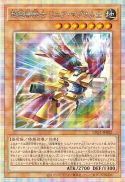 3box Yu-Gi-Oh! OCG Duel Monsters LIMITED PACK GX Osiris Red Box Japan New Sealed - Image 5