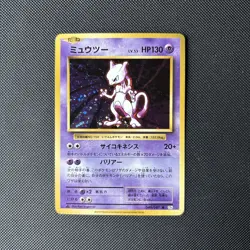 Mewtwo Holo 049/087 CP6 20th Anniversary Japanese Pokemon Card NM - Jap 2016 - Image 2