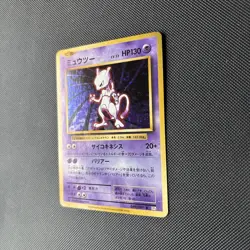 Mewtwo Holo 049/087 CP6 20th Anniversary Japanese Pokemon Card NM - Jap 2016 - Image 3