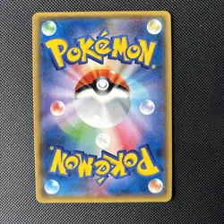 Mewtwo Holo 049/087 CP6 20th Anniversary Japanese Pokemon Card NM - Jap 2016 - Image 4