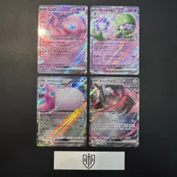 Pokemon TCG - Japanese EX 4-Card Lot - Ultra Rare Holo - NM - Image 1
