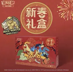 Pokemon TCG S-Chinese 2026 New Year Gift Box Scarlet Violet Sealed Pikachu Promo - Image 1
