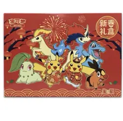 Pokemon TCG S-Chinese 2026 New Year Gift Box Scarlet Violet Sealed Pikachu Promo - Image 2