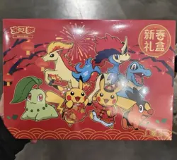 Pokemon TCG S-Chinese 2026 New Year Gift Box Scarlet Violet Sealed Pikachu Promo - Image 4