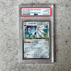 PSA 10 SOLGALEO #016 - Japanese PCP 25th Anniversary ED. 2021 Pokemon GEM MINT - Image 1