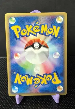 Pokemon - 1st Edition Exeggcute - Wind From The Sea - Image 2