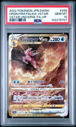 PSA 10 ORIGIN FORM PALKIA VSTAR 259 VSTAR UNIVERSE JAPANESE SWORD SHIELD POKEMON - Image 1
