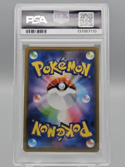 2019 Pokemon JPN Vileplume GX #003 Sun & Moon Dream League PSA 10 GEM MINT - Image 2