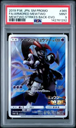 2019 POKEMON JPN SM PROMO #365 FULL ART/ARMORED MEWTWO PSA 9 - Image 1