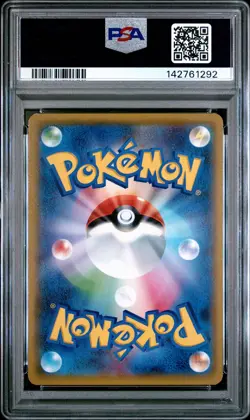 2019 POKEMON JPN SM PROMO #365 FULL ART/ARMORED MEWTWO PSA 9 - Image 2