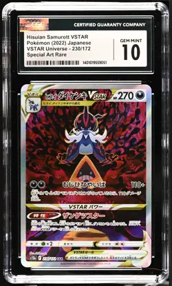 CGC 10 GEM MINT Japanese Pokemon 2022 Hisuian Samurott VSTAR 230/172 SAR S12a - Image 1