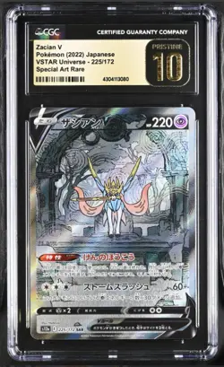 CGC 10 PRISTINE Japanese Pokemon 2022 Zacian V 225/172 VSTAR Universe s12a - Image 1
