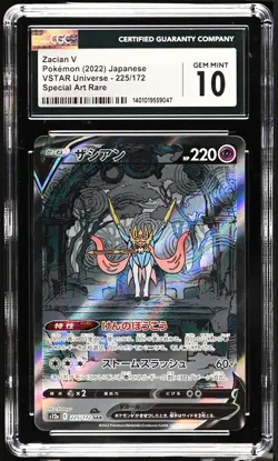 CGC 10 GEM MINT Japanese Pokemon 2022 Zacian V 225/172 VSTAR Universe S12a - Image 1