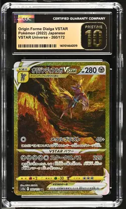 CGC 10 PRISTINE Japanese Pokemon 2022 Origin Forme Dialga VSTAR UNV 260/172 S12a - Image 1
