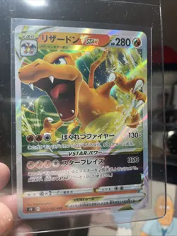 Charizard VSTAR 015/100 RR - Star Birth s9 Japanese Pokemon Card - MINT - Image 1