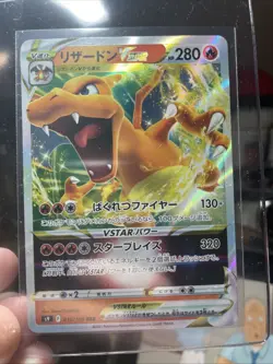 Charizard VSTAR 015/100 RR - Star Birth s9 Japanese Pokemon Card - MINT - Image 2