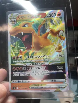Charizard VSTAR 015/100 RR - Star Birth s9 Japanese Pokemon Card - MINT - Image 3