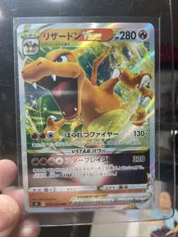 Charizard VSTAR 015/100 RR - Star Birth s9 Japanese Pokemon Card - MINT - Image 4